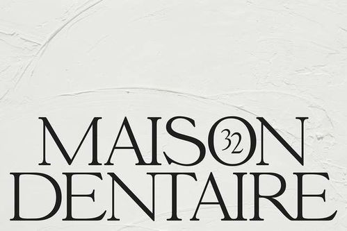 Maison Dentaire牙科诊所 以品牌形象设计重塑专业与温暖